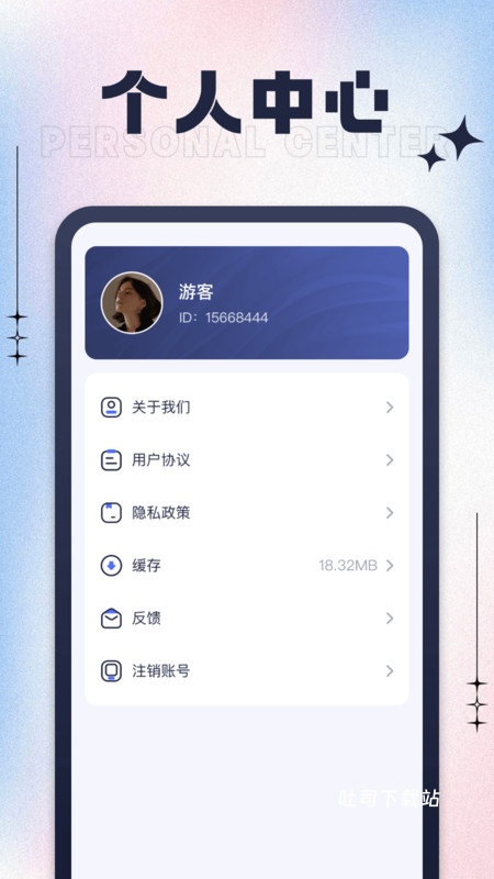 天天走走走_便捷生活_第1张_吐司下载站 天天走走走_https://www.toolscha.com_便捷生活_第1张