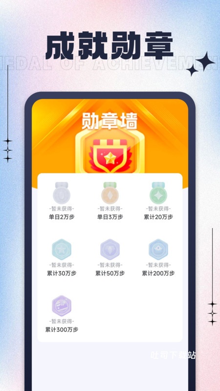 天天走走走_便捷生活_第2张_吐司下载站 天天走走走_https://www.toolscha.com_便捷生活_第2张
