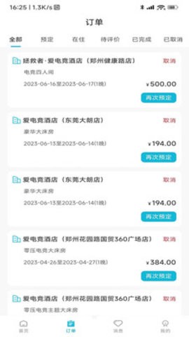 爱游UU_便捷生活_第2张_吐司下载站 爱游UU_https://www.toolscha.com_便捷生活_第2张