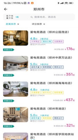 爱游UU_便捷生活_第3张_吐司下载站 爱游UU_https://www.toolscha.com_便捷生活_第3张