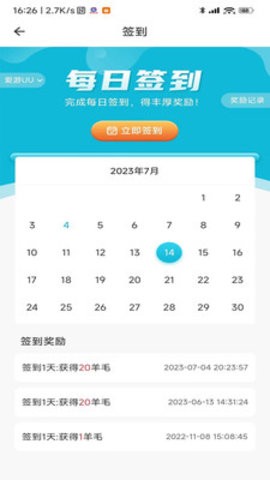 爱游UU_便捷生活_第1张_吐司下载站 爱游UU_https://www.toolscha.com_便捷生活_第1张