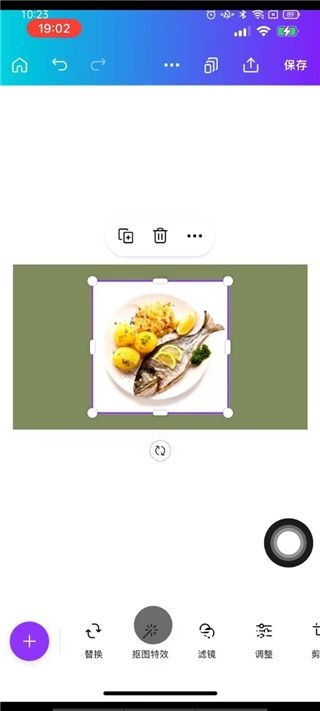 可画AI_系统工具_第1张_吐司下载站 可画AI_https://www.toolscha.com_系统工具_第1张