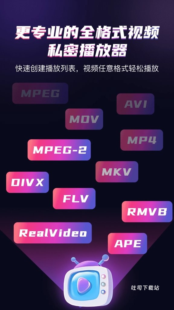 磁力种子影院_https://www.toolscha.com_影音播放_第1张