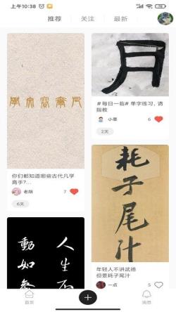 雅集_学习办公_第1张_吐司下载站 雅集_https://www.toolscha.com_学习办公_第1张