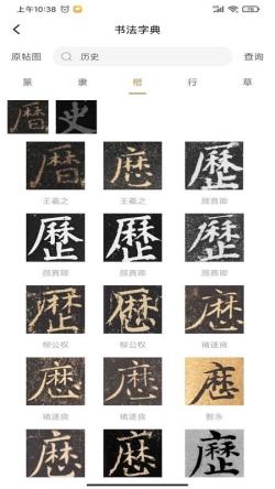 雅集_学习办公_第3张_吐司下载站 雅集_https://www.toolscha.com_学习办公_第3张