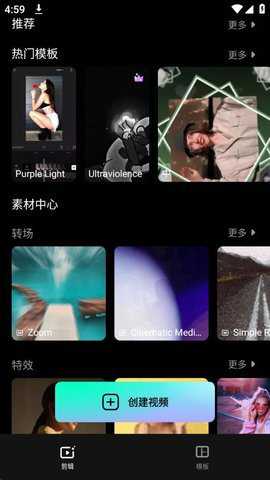 万兴锚影pro解锁版_https://www.toolscha.com_系统工具_第1张