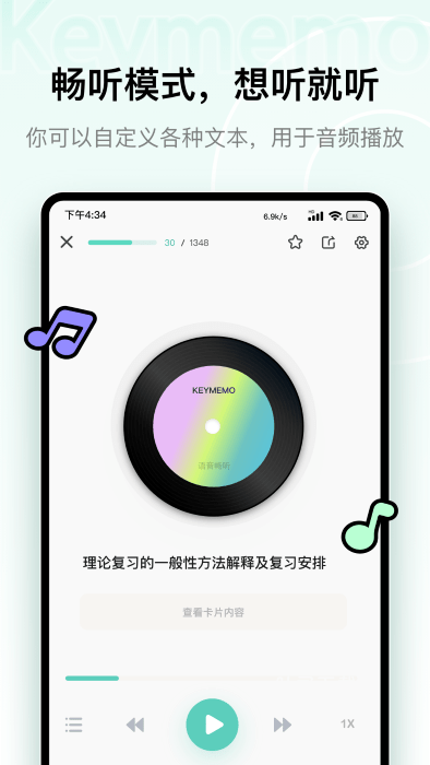keymemo_https://www.toolscha.com_系统工具_第1张