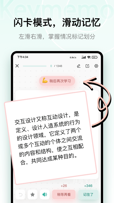 keymemo_https://www.toolscha.com_系统工具_第3张