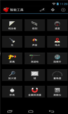 智能工具箱汉化版_https://www.toolscha.com_系统工具_第2张
