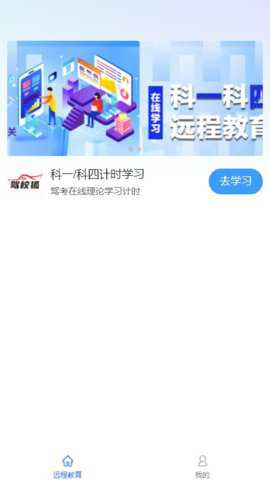 驾参谋_https://www.toolscha.com_便捷生活_第2张