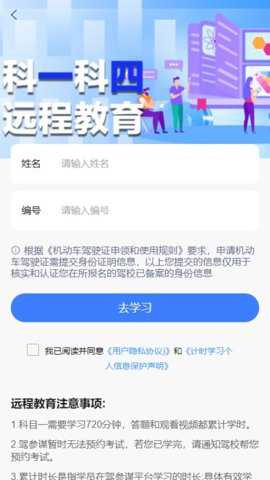 驾参谋_https://www.toolscha.com_便捷生活_第3张