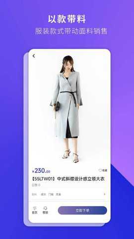 凤凰衣庄_便捷生活_第1张_吐司下载站 凤凰衣庄_https://www.toolscha.com_便捷生活_第1张