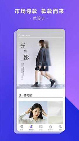 凤凰衣庄_便捷生活_第3张_吐司下载站 凤凰衣庄_https://www.toolscha.com_便捷生活_第3张