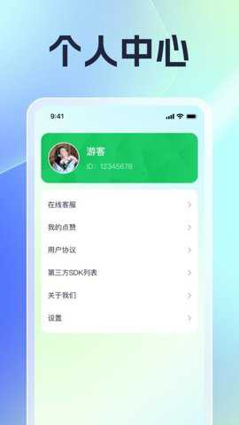 风云上网宝_https://www.toolscha.com_系统工具_第1张