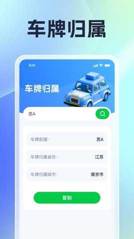 风云上网宝_https://www.toolscha.com_系统工具_第3张