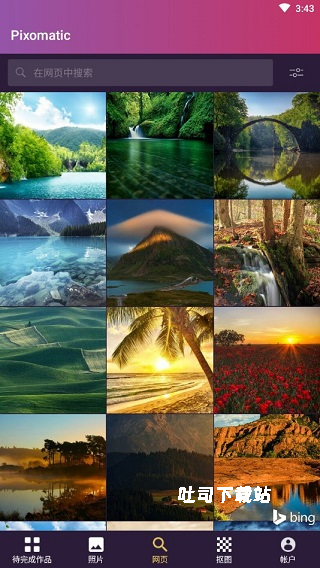 pixomatic高级解锁版_https://www.toolscha.com_摄影图像_第1张