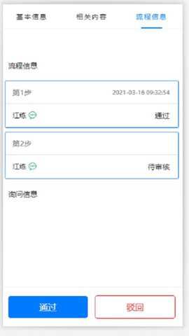 智慧菲迪克_https://www.toolscha.com_便捷生活_第1张