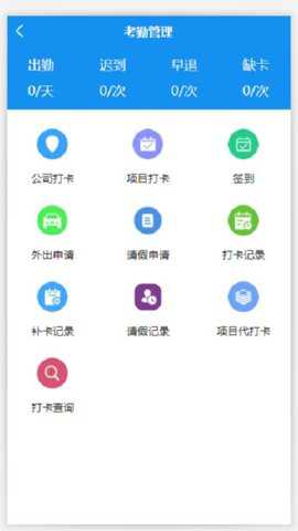智慧菲迪克_https://www.toolscha.com_便捷生活_第2张