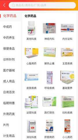 广东英达尔药业_https://www.toolscha.com_便捷生活_第2张