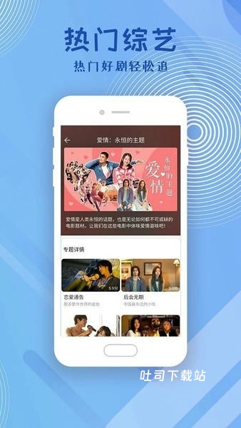 追剧影视大全_https://www.toolscha.com_影音播放_第3张