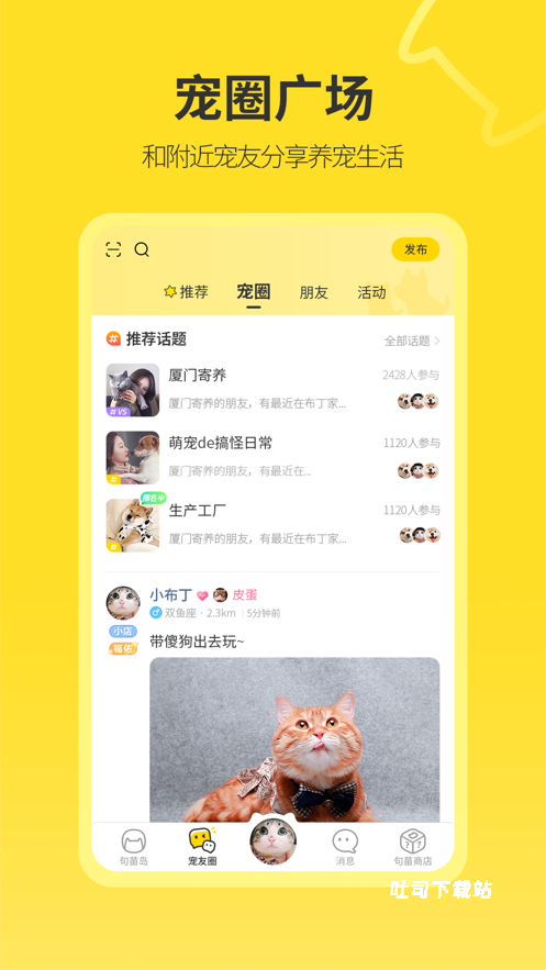 句苗岛平台_系统工具_第1张_吐司下载站 句苗岛平台_https://www.toolscha.com_系统工具_第1张