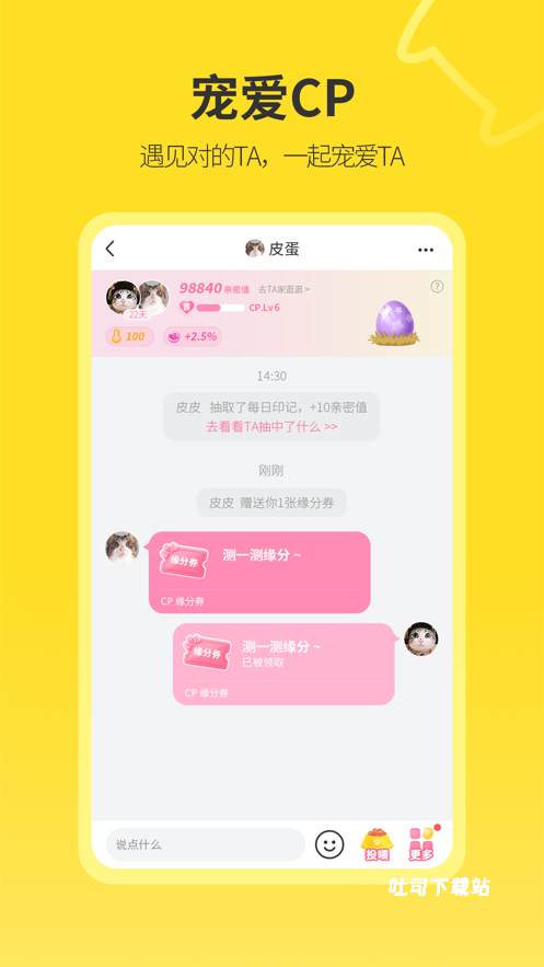 句苗岛平台_系统工具_第3张_吐司下载站 句苗岛平台_https://www.toolscha.com_系统工具_第3张