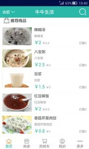 牛牛生活_便捷生活_第1张_吐司下载站 牛牛生活_https://www.toolscha.com_便捷生活_第1张
