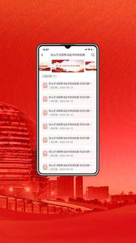 经济讲堂_https://www.toolscha.com_新闻阅读_第1张