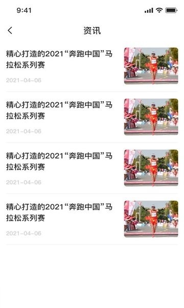 跃动管家_新闻阅读_第1张_吐司下载站 跃动管家_https://www.toolscha.com_新闻阅读_第1张