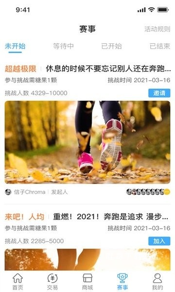 跃动管家_新闻阅读_第3张_吐司下载站 跃动管家_https://www.toolscha.com_新闻阅读_第3张