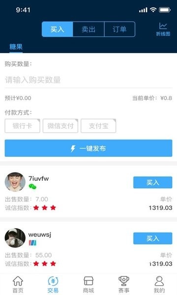 跃动管家_新闻阅读_第2张_吐司下载站 跃动管家_https://www.toolscha.com_新闻阅读_第2张