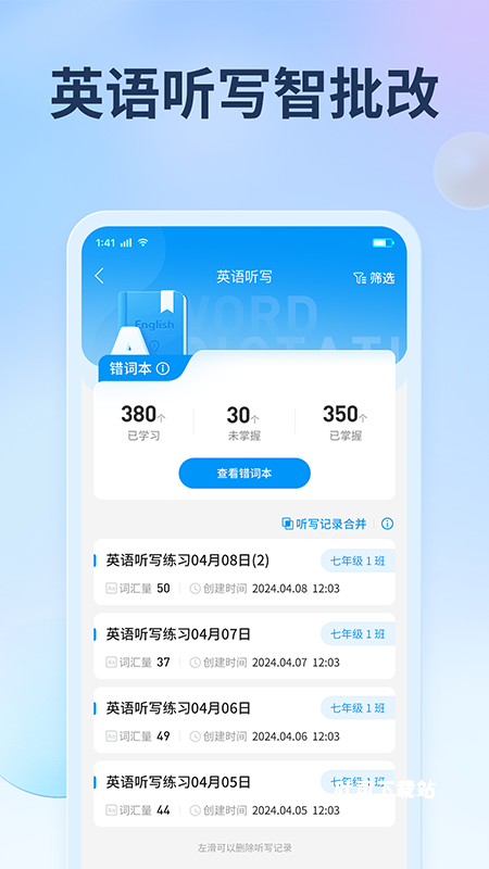 七天阅卷_https://www.toolscha.com_新闻阅读_第2张