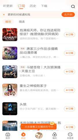 玛雅听书_https://www.toolscha.com_影音播放_第1张