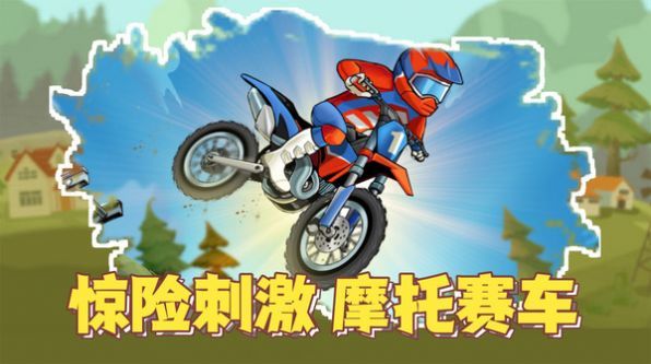 疯狂飞车党极速驾驶_https://www.toolscha.com_赛车竞速_第3张