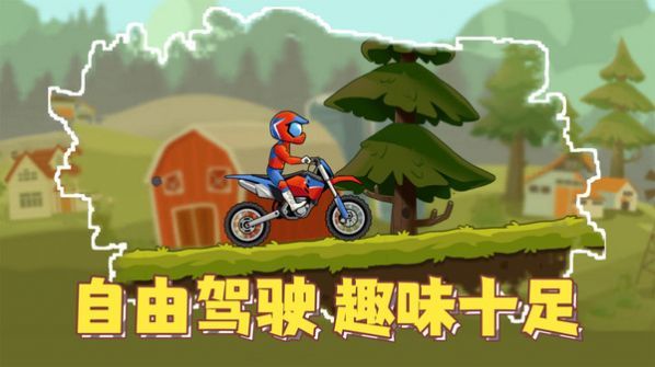 疯狂飞车党极速驾驶_https://www.toolscha.com_赛车竞速_第2张
