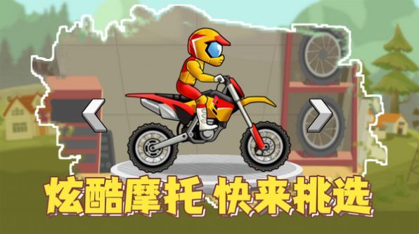 疯狂飞车党极速驾驶_https://www.toolscha.com_赛车竞速_第1张