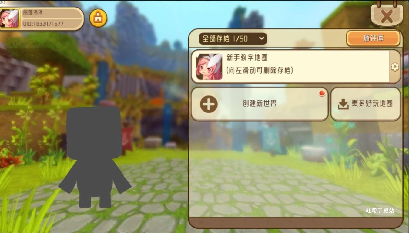 迷你世界像素概念_https://www.toolscha.com_休闲益智_第1张