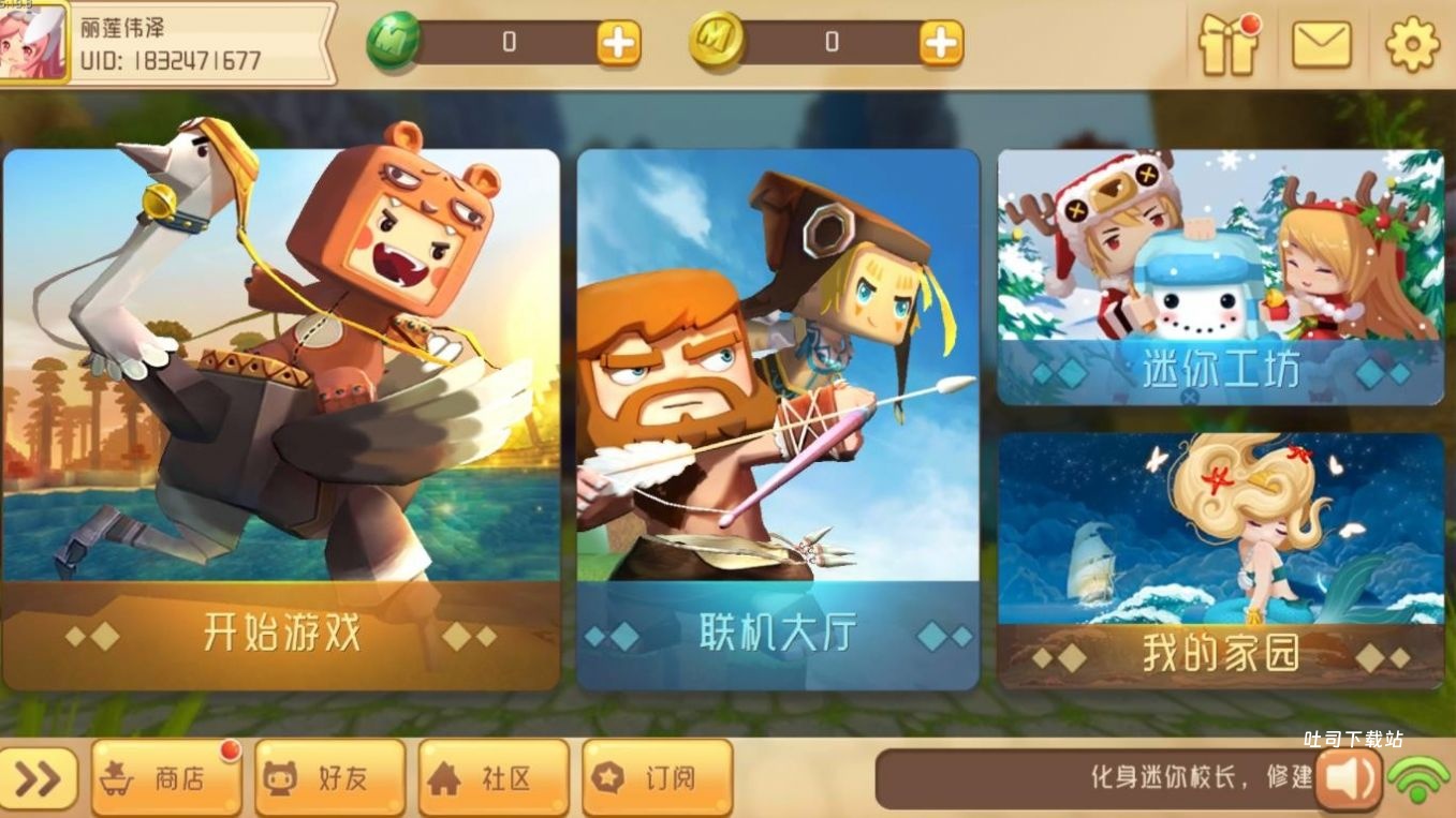 迷你世界像素概念_https://www.toolscha.com_休闲益智_第2张