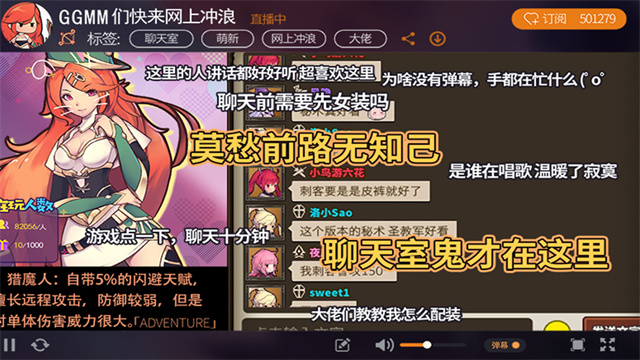 无尽大冒险像素传奇_https://www.toolscha.com_角色扮演_第1张