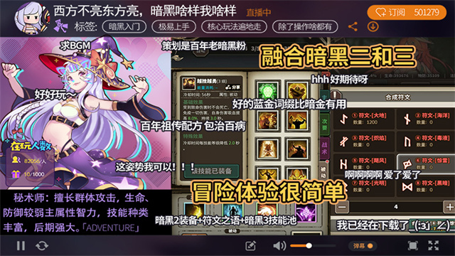 无尽大冒险像素传奇_https://www.toolscha.com_角色扮演_第2张