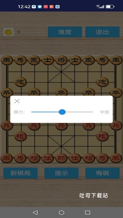 象棋魂王_休闲益智_第1张_吐司下载站 象棋魂王_https://www.toolscha.com_休闲益智_第1张