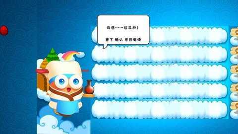 植物大战僵尸保卫萝卜版塔防版_休闲益智_第2张_吐司下载站 植物大战僵尸保卫萝卜版塔防版_https://www.toolscha.com_休闲益智_第2张