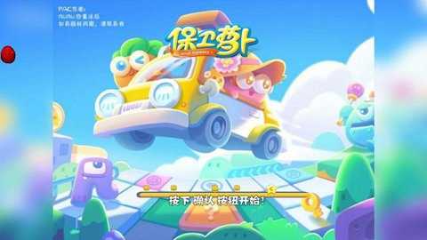 植物大战僵尸保卫萝卜版塔防版_休闲益智_第1张_吐司下载站 植物大战僵尸保卫萝卜版塔防版_https://www.toolscha.com_休闲益智_第1张