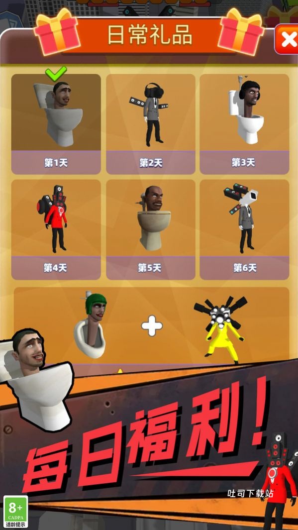 超级进化战争_https://www.toolscha.com_休闲益智_第1张