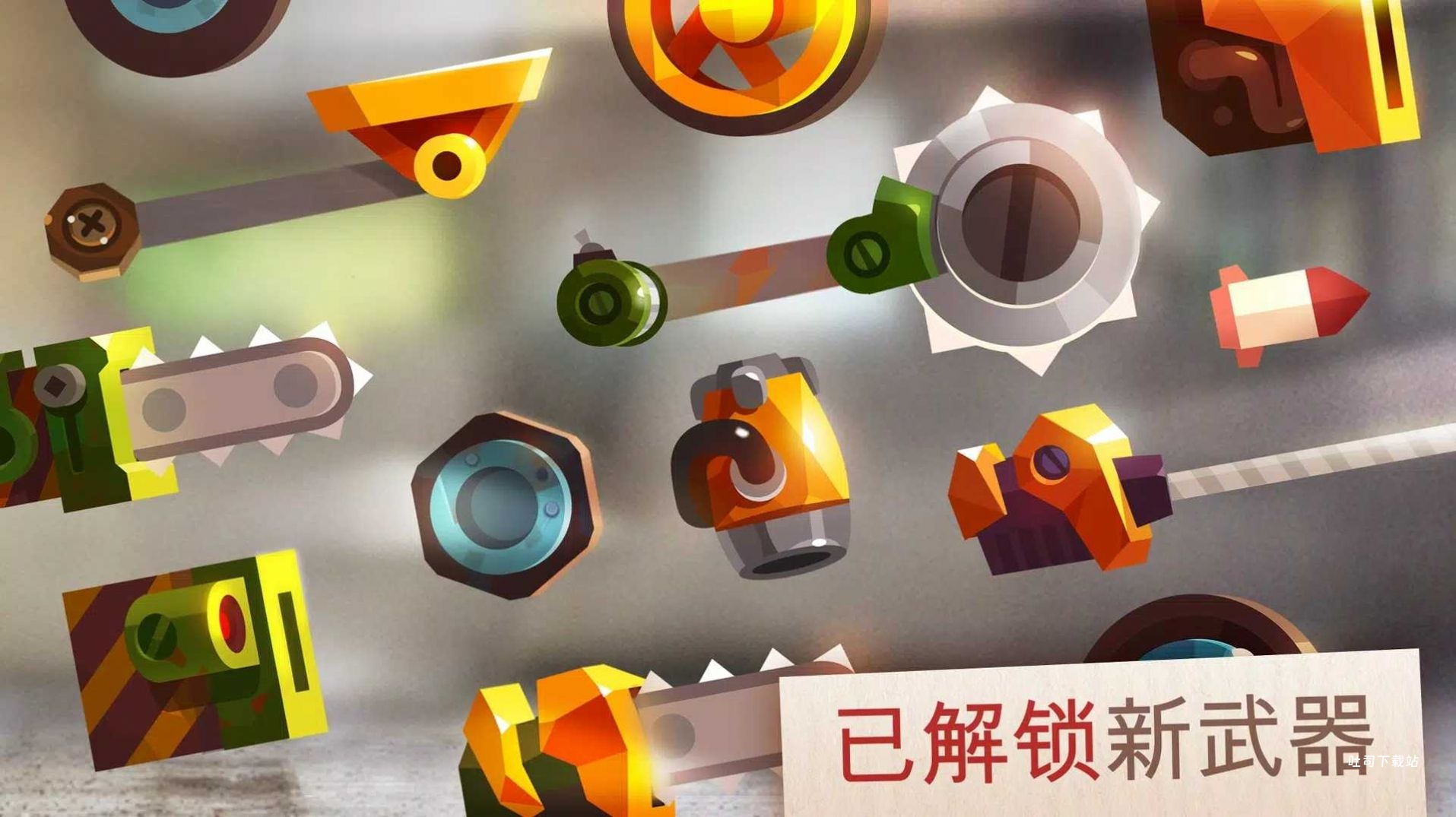 碰撞竞技场涡轮之星_https://www.toolscha.com_赛车竞速_第1张