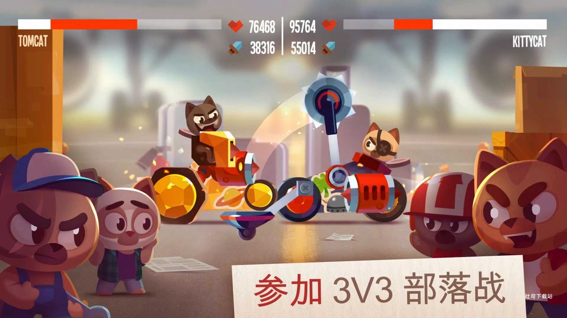 碰撞竞技场涡轮之星_https://www.toolscha.com_赛车竞速_第3张