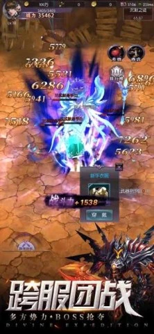 神域远征手游_https://www.toolscha.com_角色扮演_第3张