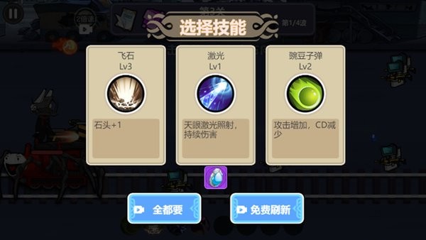 恐怖小火车大冒险_https://www.toolscha.com_飞行射击_第2张