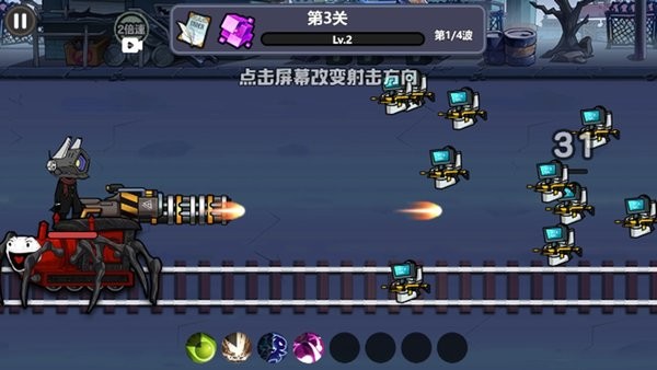恐怖小火车大冒险_https://www.toolscha.com_飞行射击_第3张