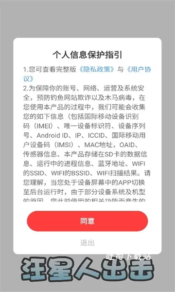 汪星人出击红包版_https://www.toolscha.com_休闲益智_第3张